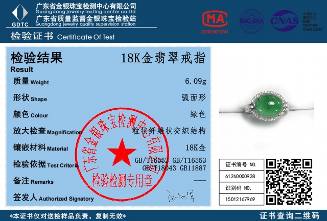 重要通知:證書查詢方式改為“證書編號+識別碼”